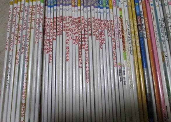 絵本まとめ売り 86冊 おはなしチャイルド こどものくに キンダーおはなしえほん