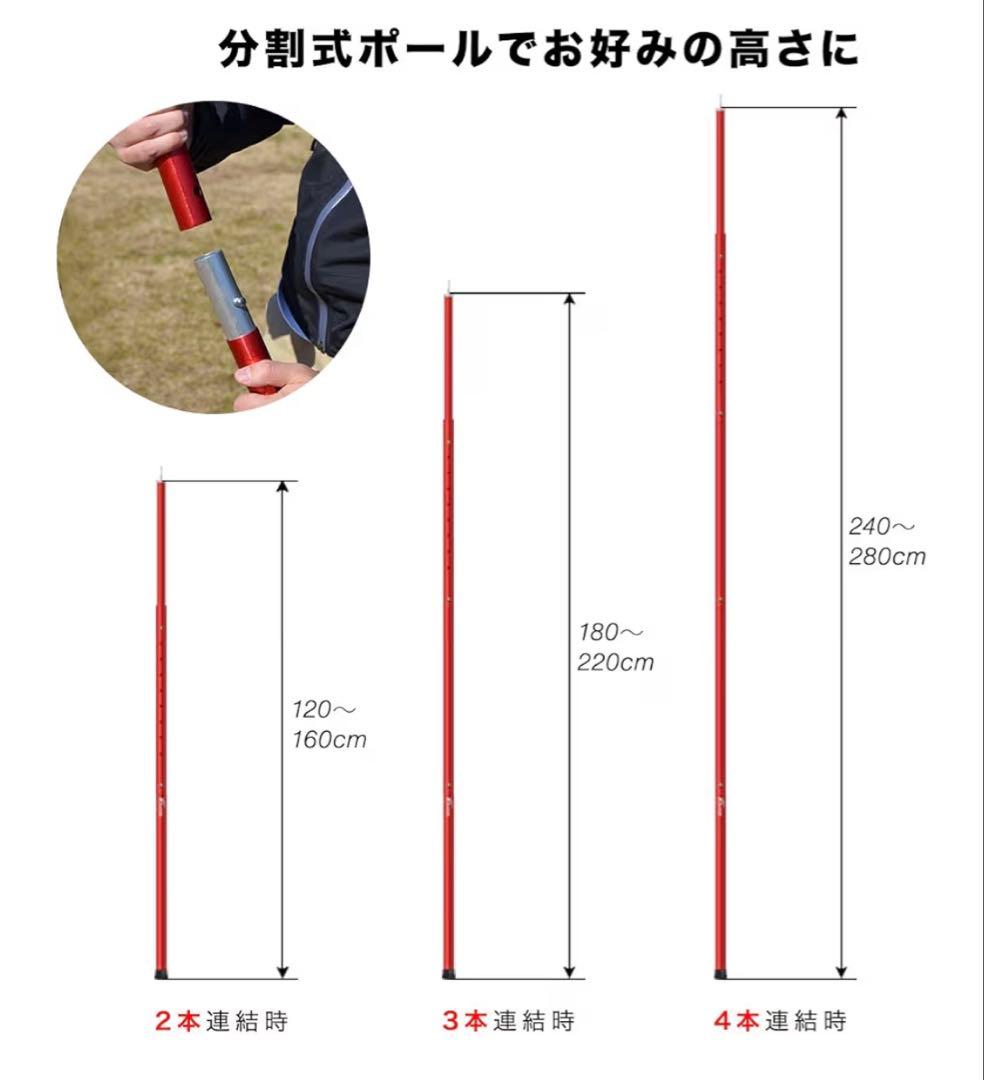 テンマクデザイン ムササビウイング 13ft.TC ポール　延長ベルト3点セット