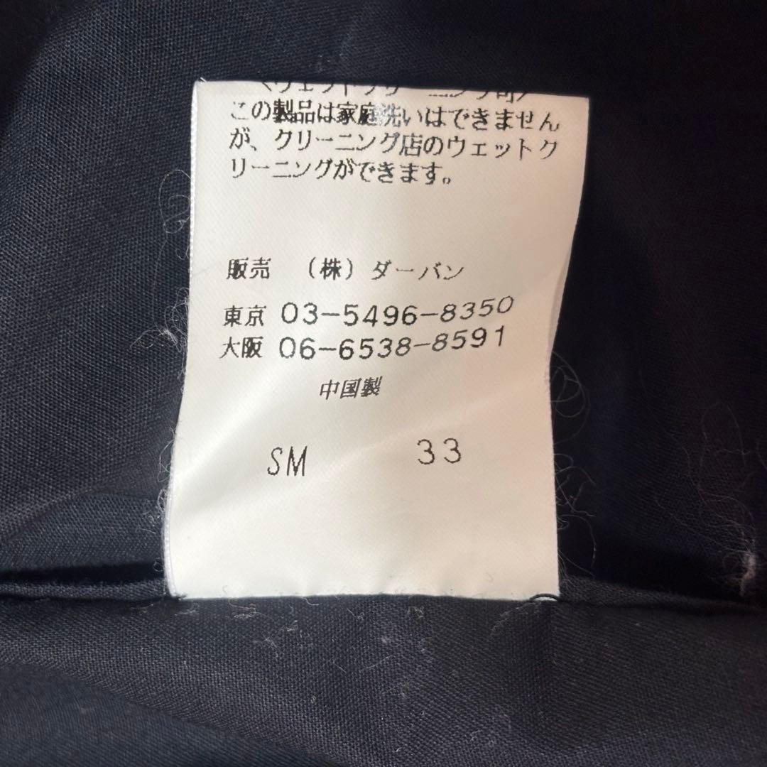 A.A.R. youji yamamoto ステッチ　ストレッチ　ジャケット