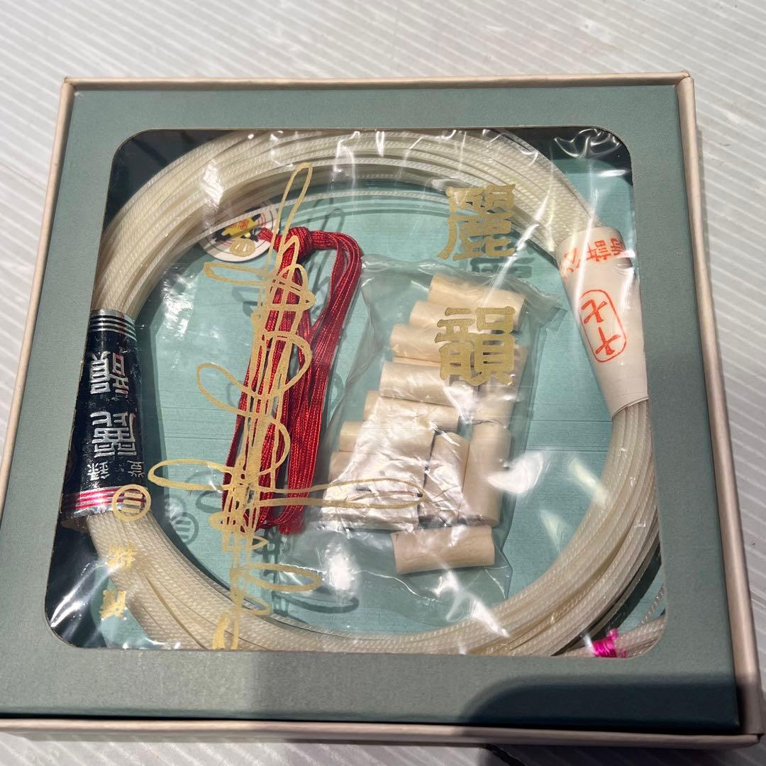 琴糸　3点　おまとめ　麗韻　未使用品　和楽器　趣味