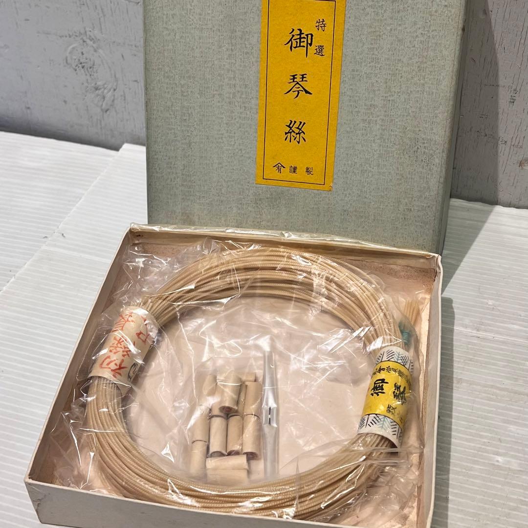 琴糸　3点　おまとめ　麗韻　未使用品　和楽器　趣味