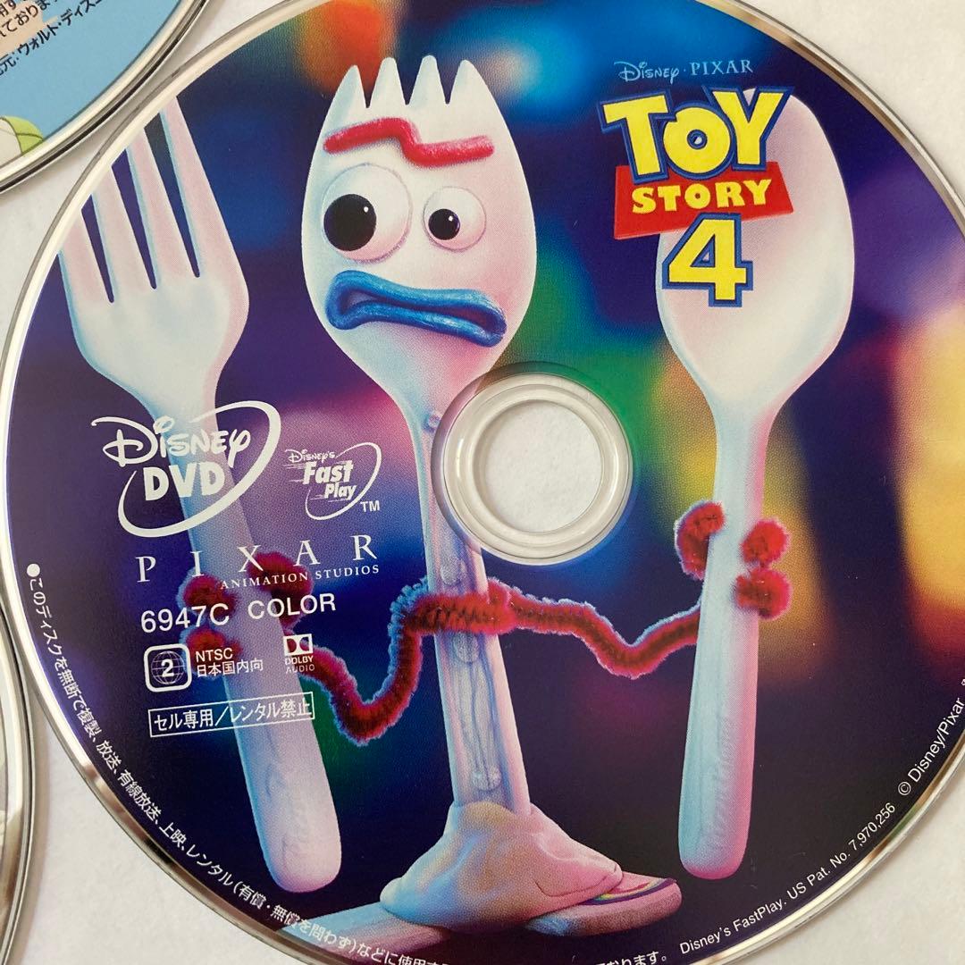 トイ・ストーリーDVD 4作品