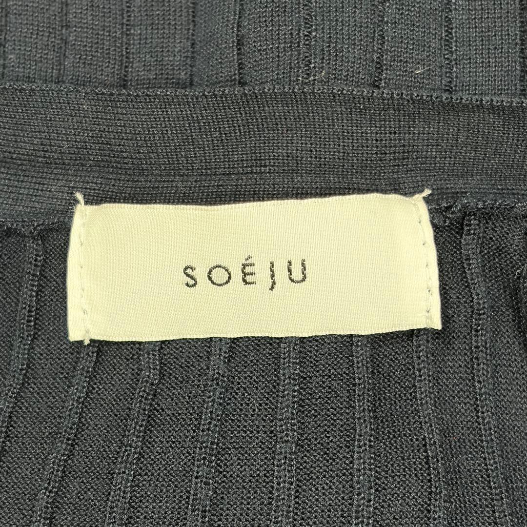 SOÉJU ソージュ シルクワイドリブVネックカーディガン ネイビー S 絹