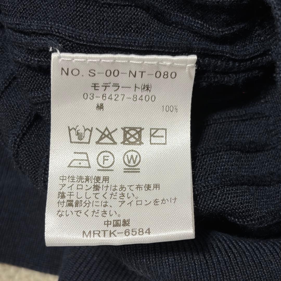 SOÉJU ソージュ シルクワイドリブVネックカーディガン ネイビー S 絹