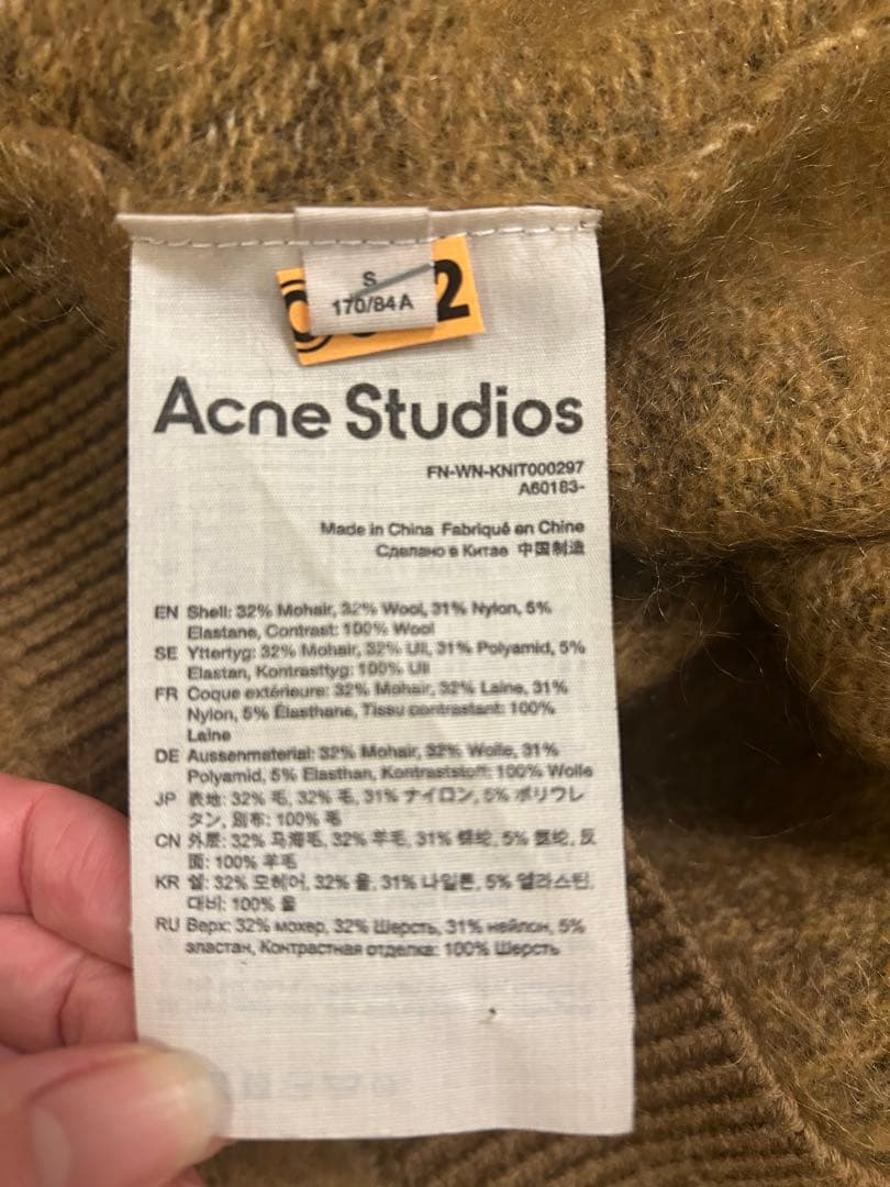 Acne Studios アクネ　モヘヤニットカーディガン