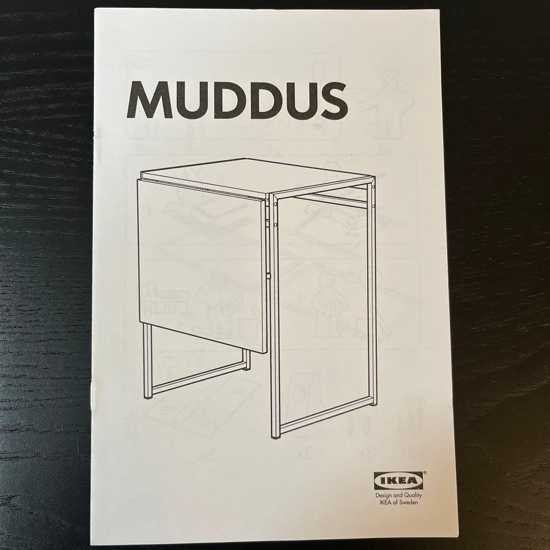 IKEA イケア　MUDDUS ムッデゥス　折りたたみデスク