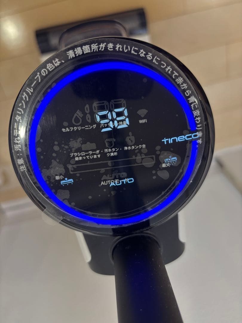 Tineco【令和進化版】FLOOR ONE S3 掃除機 コードレス 乾湿両用