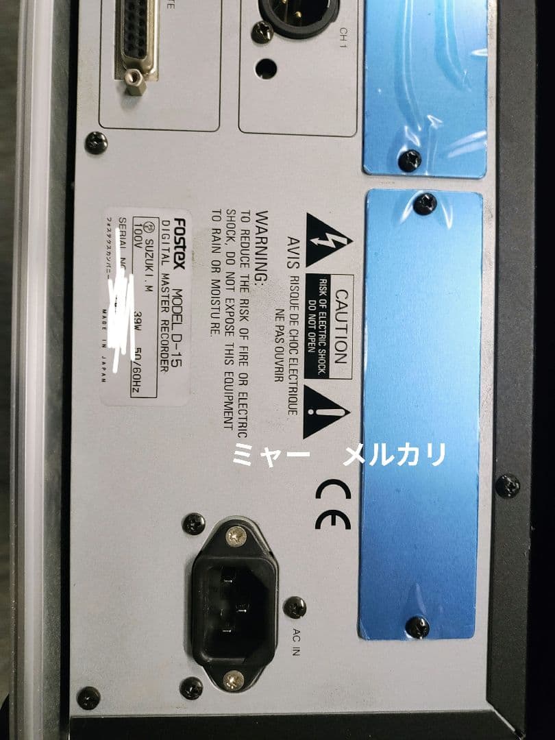 DAT FOSTEX 中古　少々難あり