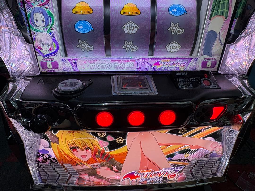 おこげ　送料込み】 即購入OK‼️ ToLOVEる　実機