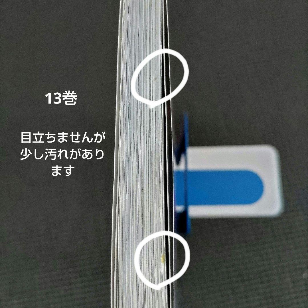 俺だけレベルアップな件 01〜20 既刊 全巻セット