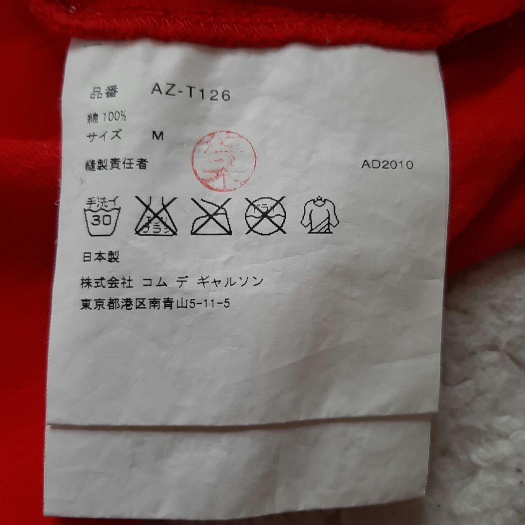 コムデギャルソン PLAY Tシャツ 半袖 赤　M