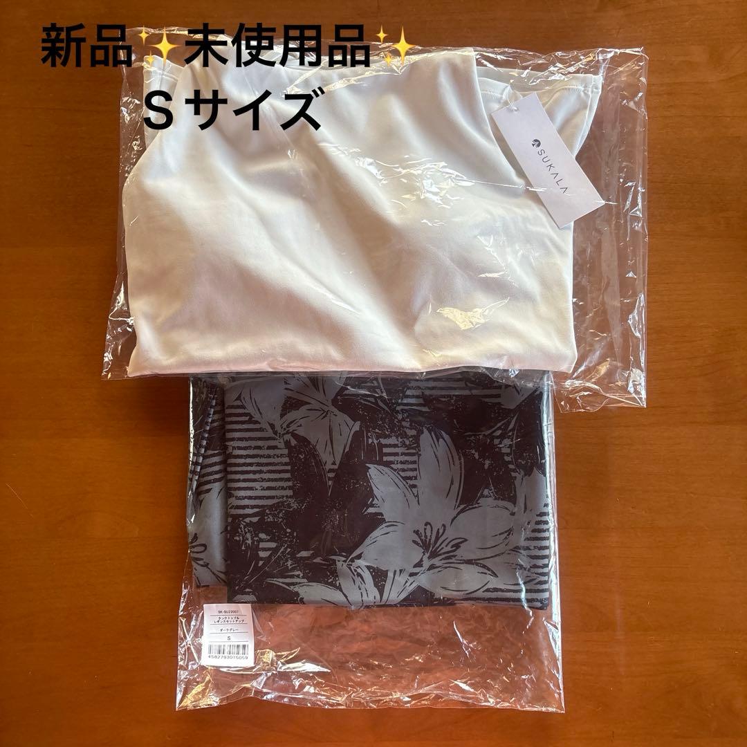 バラ売あります✨SUKARA LAVAヨガウェア グレー色　セット&バラ売