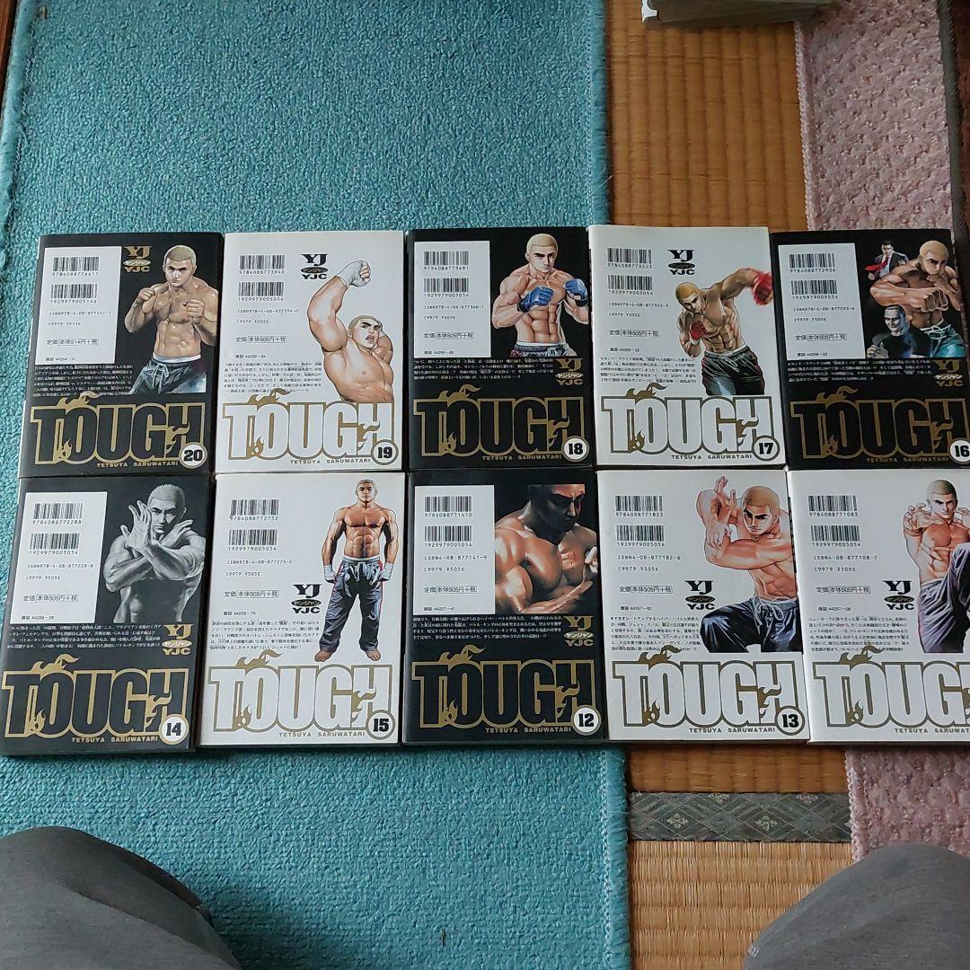 TOUGH「タフ」 36巻抜け。オマケ付き