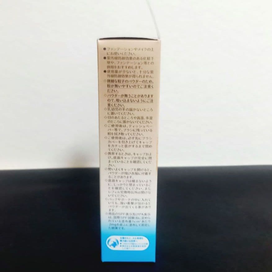 アネッサ　パーフェクトＵＶ　ブラッシュオンパウダー ３ｇ　本体✕2個