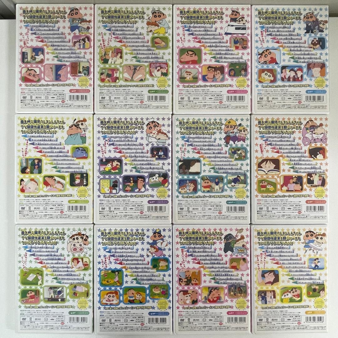 DVD クレヨンしんちゃん 第3期シリーズ TV版傑作選 1-10+12-24巻