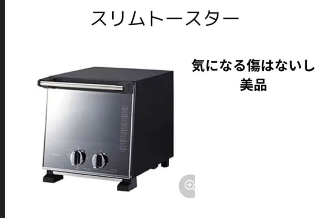 家電3点セット