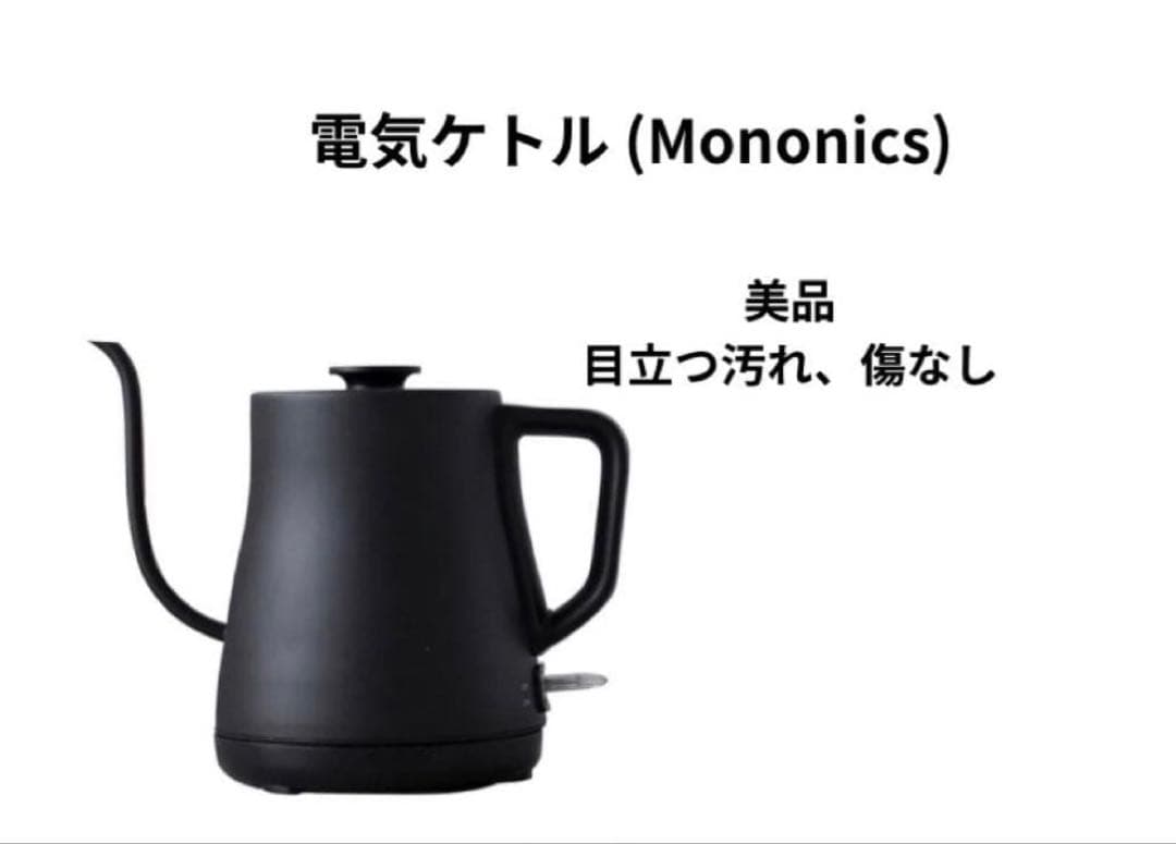 家電3点セット