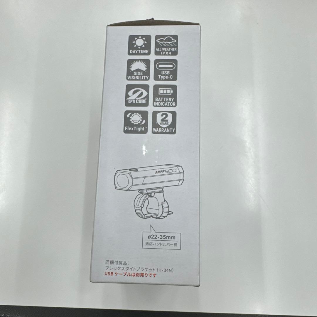 CAT EYE AMPP900 自転車ライト