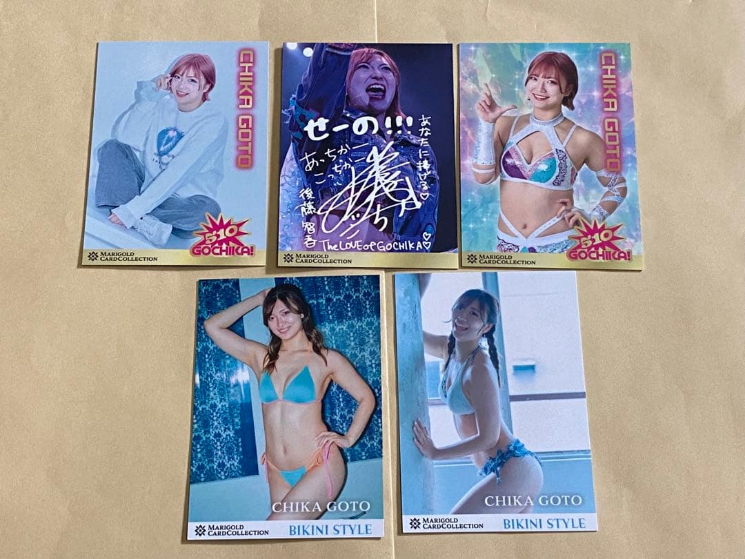 後藤智香 マリーゴールド 直筆サイン入りカード