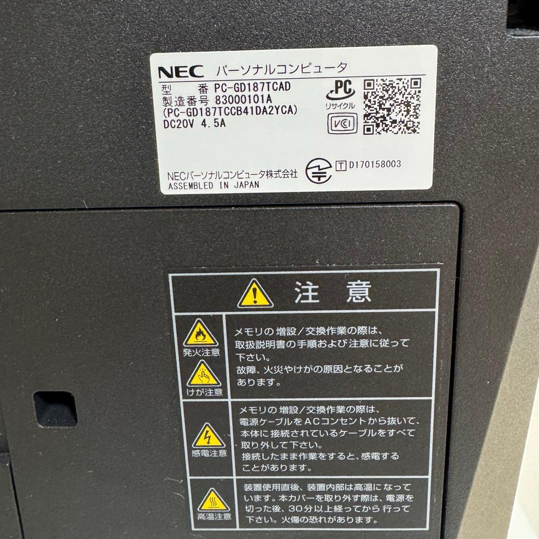 NEC LAVIE PC-GD187TCADデスクトップ　一体型大画面　ホワイト