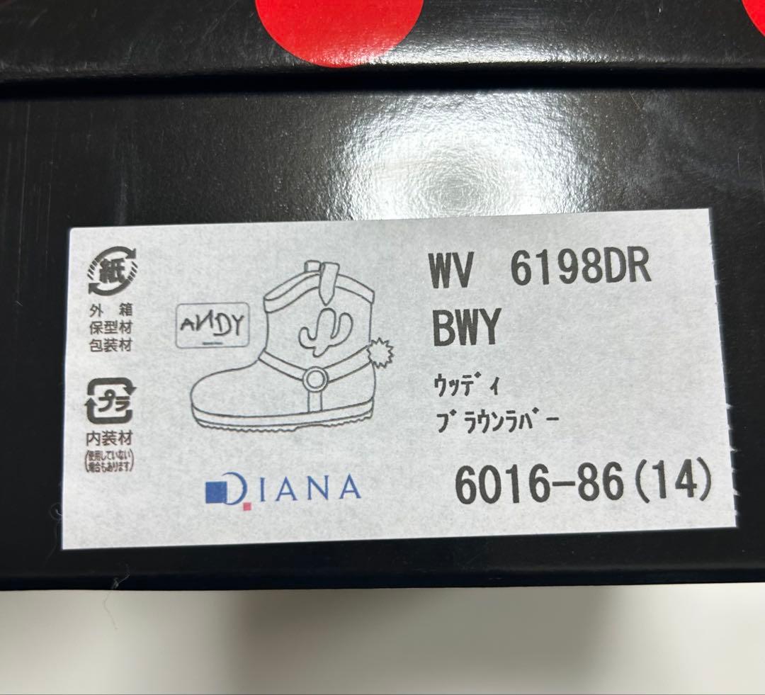お値下げ【新品•未使用】ダイアナ　子供用　レインブーツ