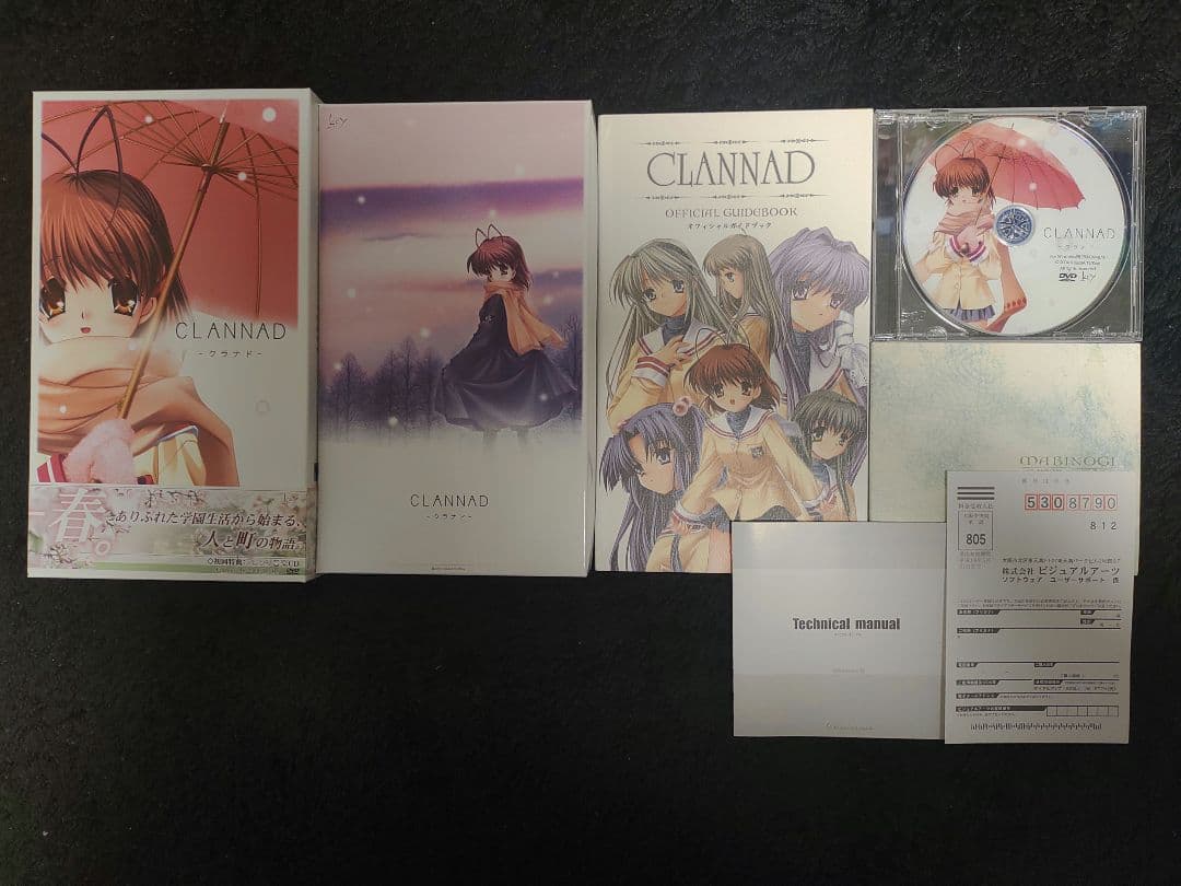 Key CLANNAD クラナド 初回限定版 特典あり
