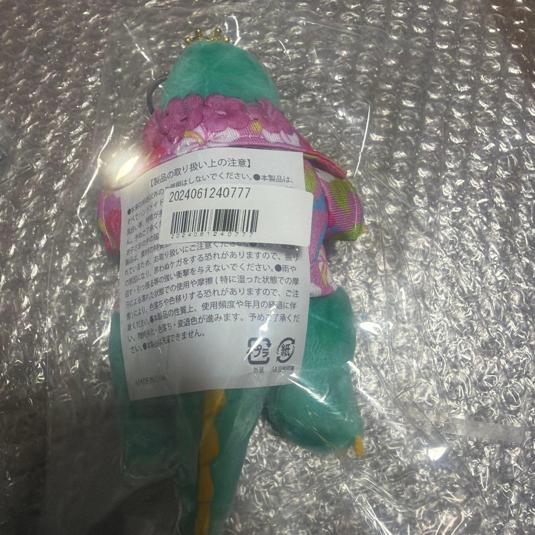 超特急 アロハ 生誕 アロサウルス