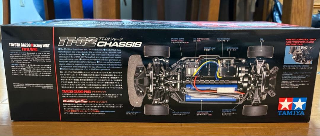 1/10電動RCカーシリーズ トヨタガズーレーシング WRT/ヤリス WRC