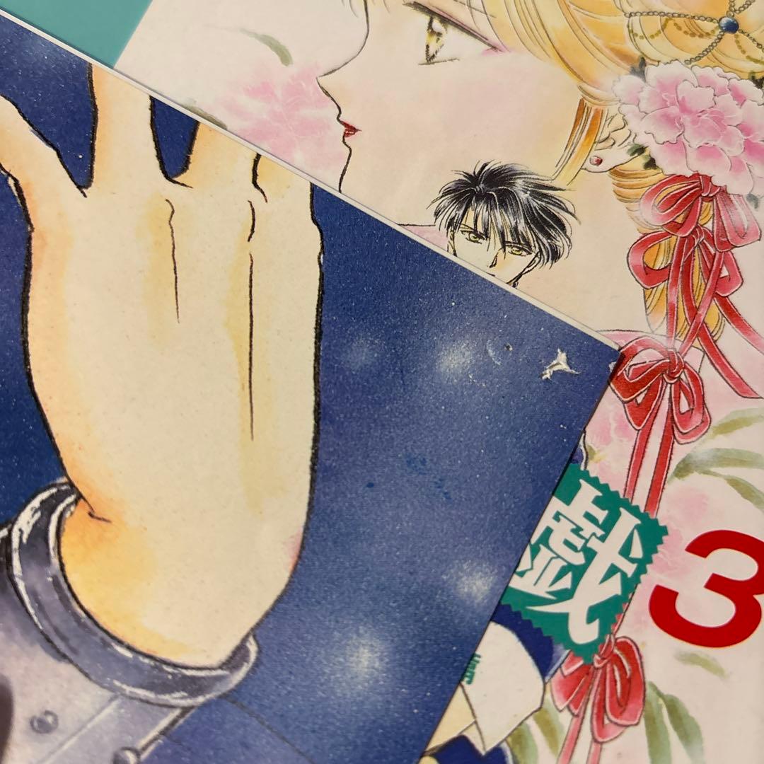 ふしぎ遊戯 CDブック （ 3種類セット ）