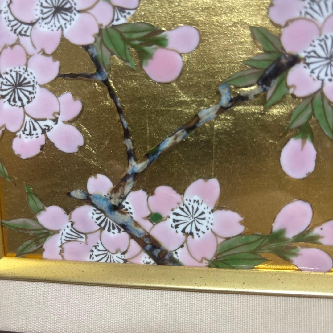 有田焼　琥山窯　陶板額　桜　金箔