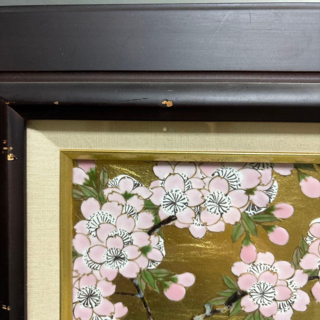 有田焼　琥山窯　陶板額　桜　金箔