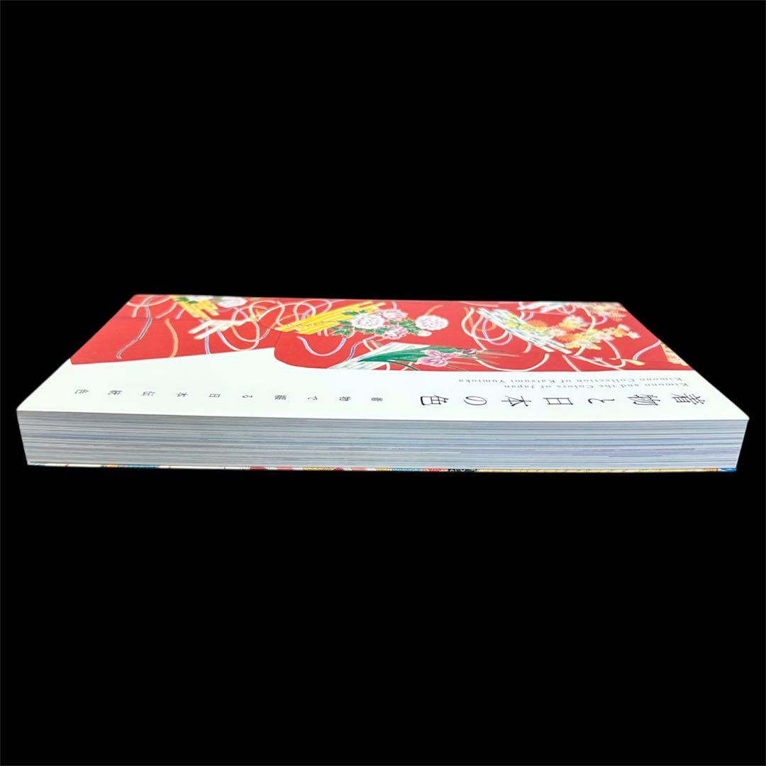 もんじろう　３点おまとめ商品