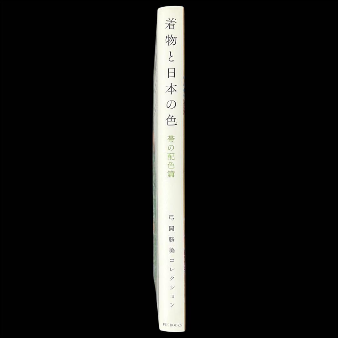 もんじろう　３点おまとめ商品