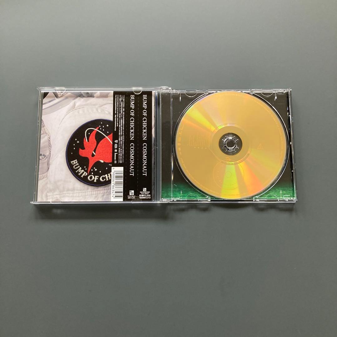 【 匿名配送 】 BUMP OF CHICKEN CD DVD 7つセット