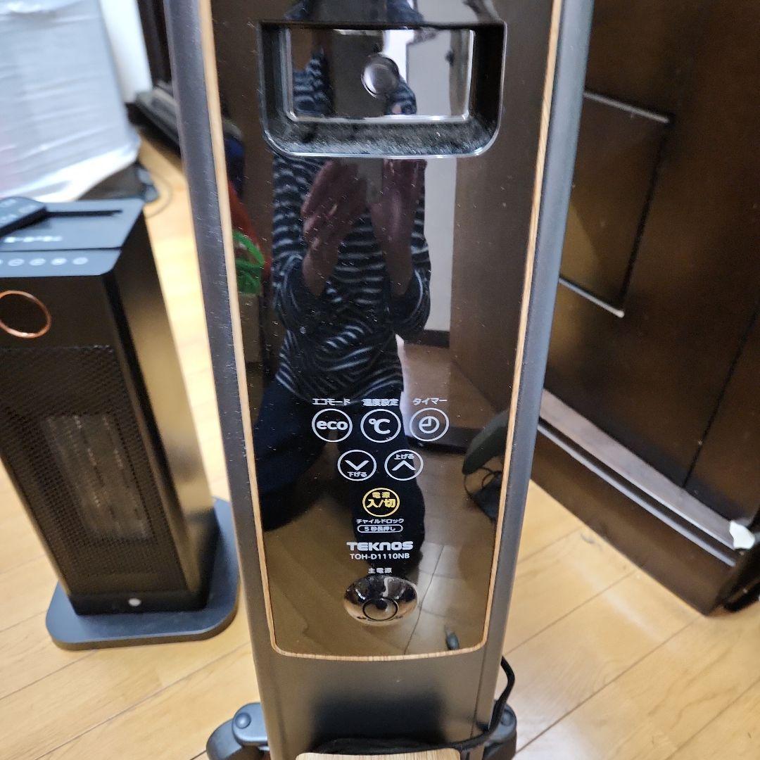 テクノス TKS-1170B オイルヒーター