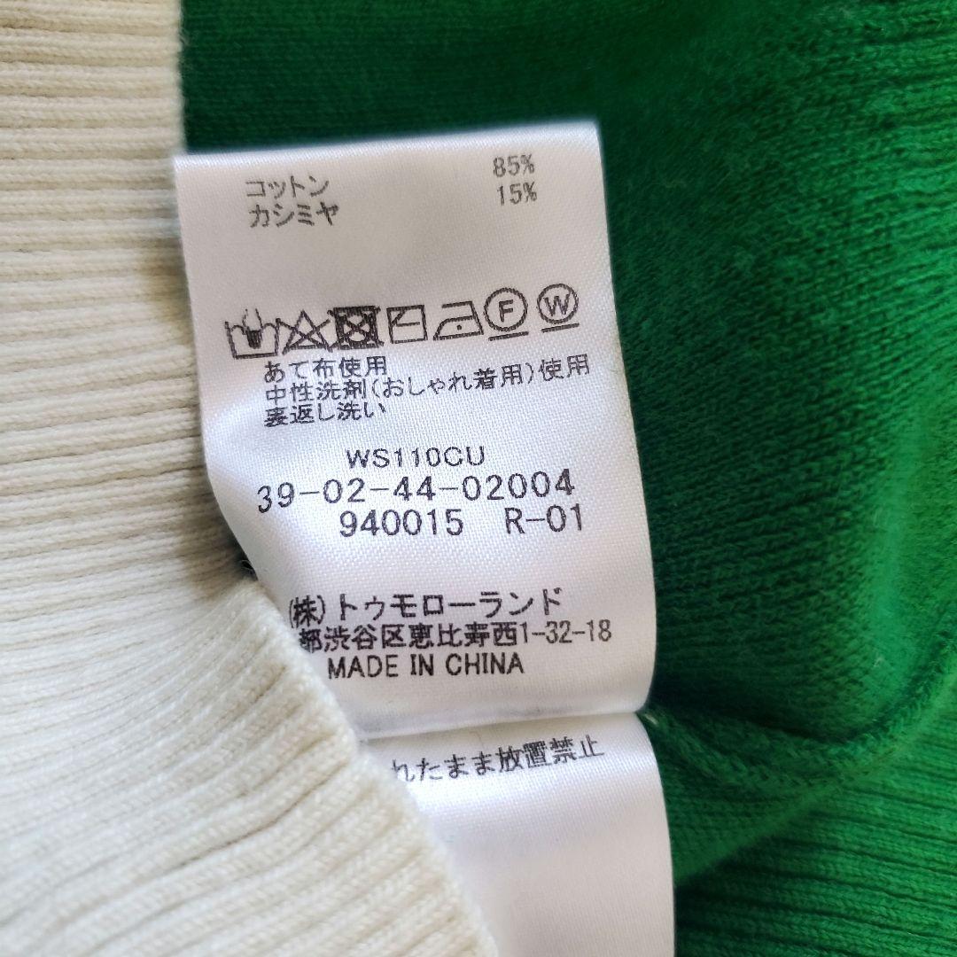 CABaN グリーン Vネック カーディガン
