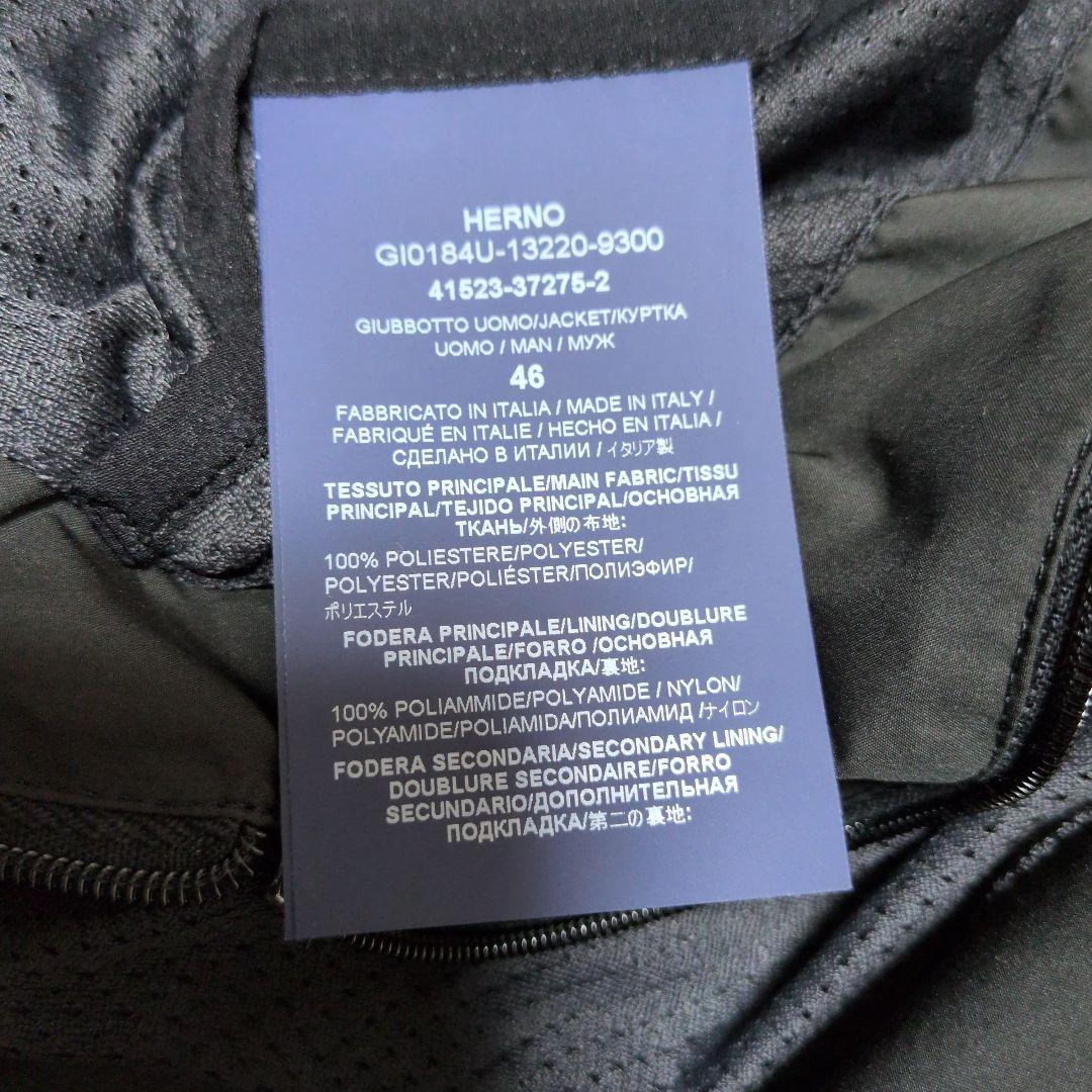 Herno スタンドカラーブルゾン 46美品