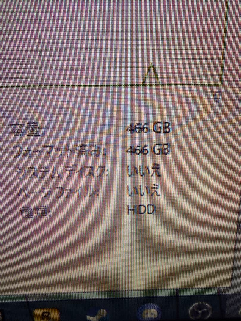 【最終値下げ】青色3連ファン自作デスクトップPC ゲーミングゲーム office