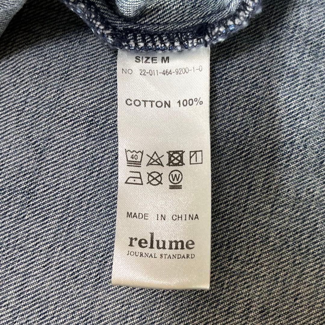 【極美品✨】Relume Jeans オーバーサイズ デニムジャケット M