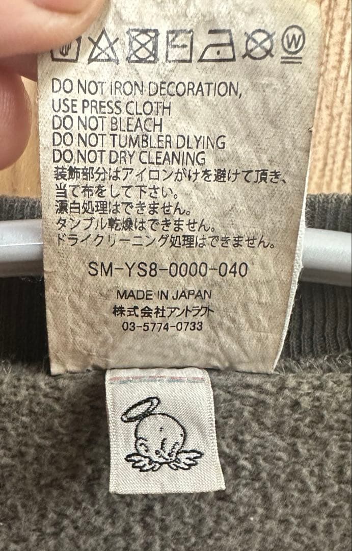 セントマイケル スウェットジャケット カーディガン