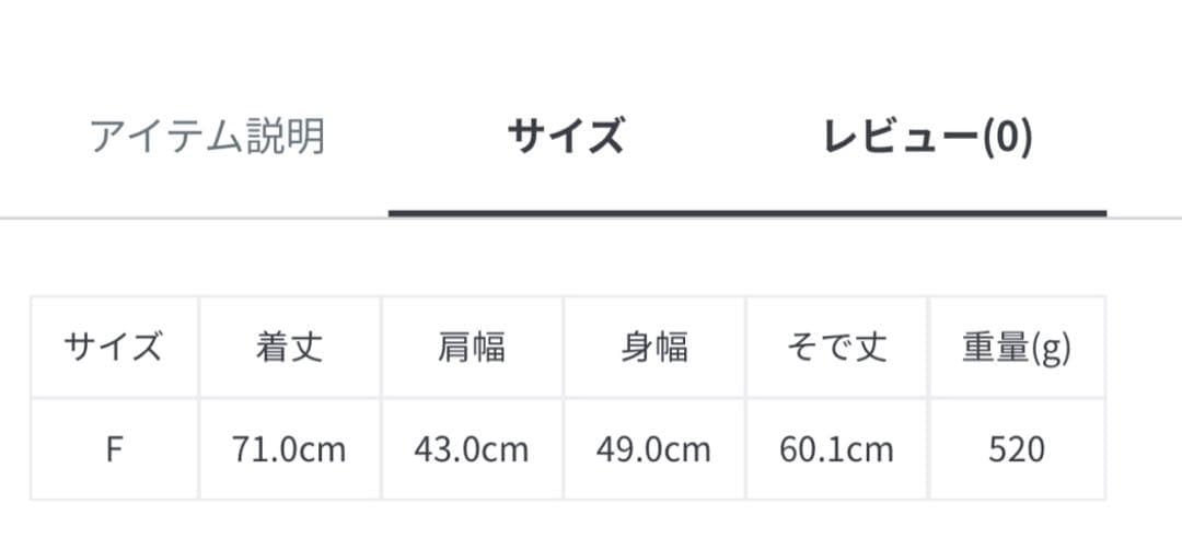トゥモローランド　ギャルリーヴィー　ウールジャケット