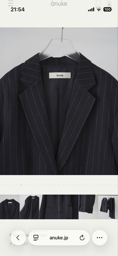 A*I様 新品　anuke Over Linen Jacket 完売品