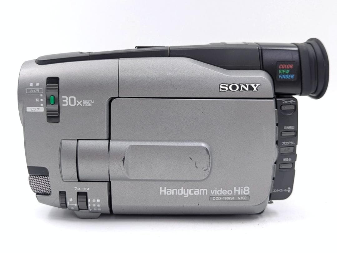 8mmテープのダビングに！SONY ソニービデオカメラ CCD-TRV91 02