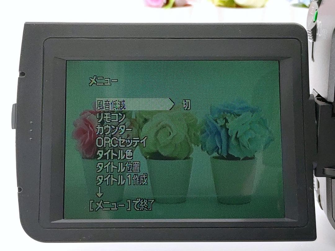 8mmテープのダビングに！SONY ソニービデオカメラ CCD-TRV91 02