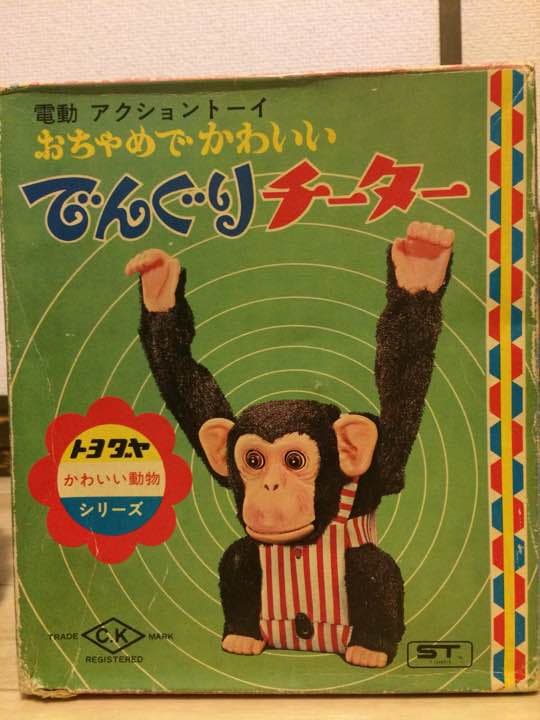 でんぐりチーター ブリキ トヨダヤ わんぱくスージー 昭和レトロ ビンテージ 猿