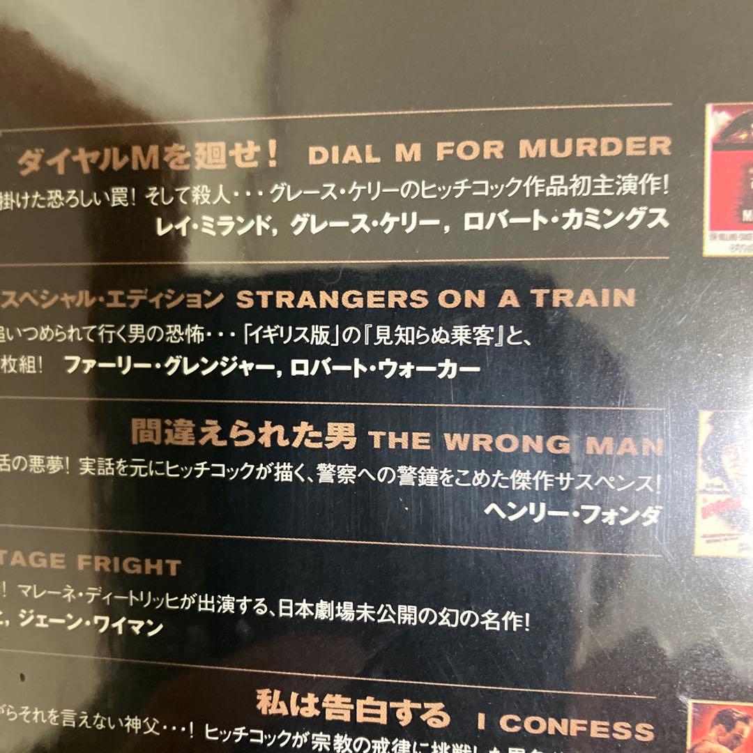 DVDヒッチコック シグネチャーコレクション