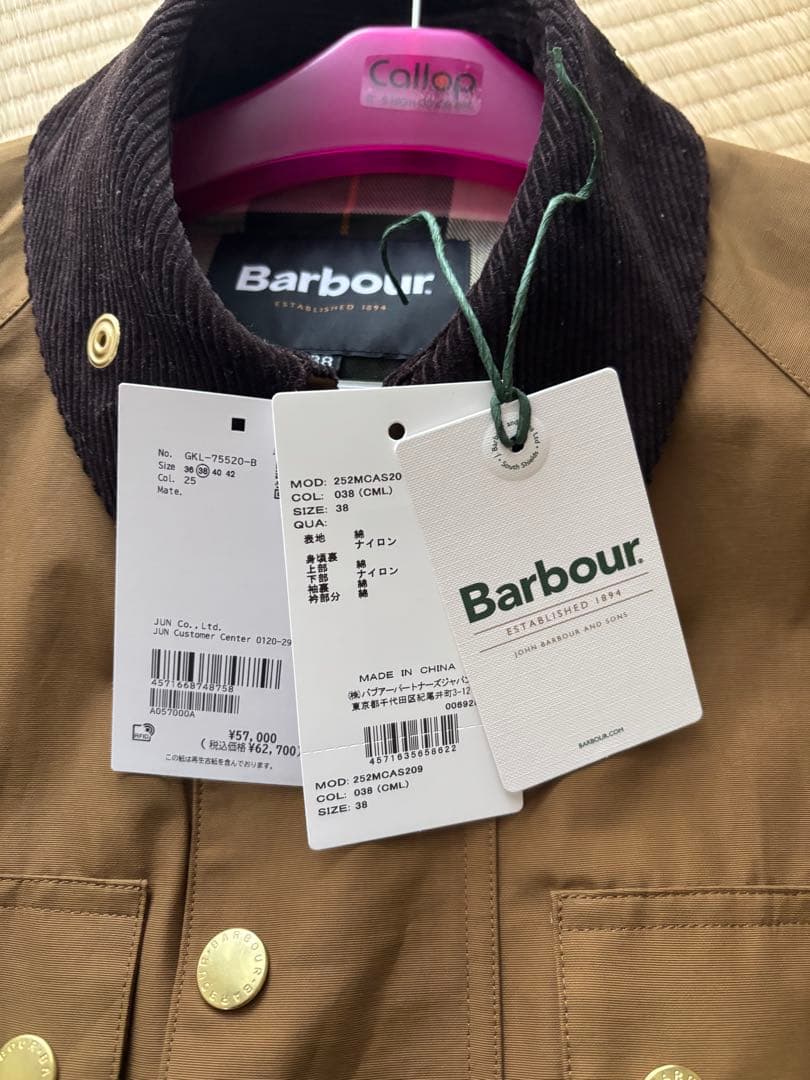 お値下げ！アダムエロペ《別注》【Barbour】4ポケットショートブルゾン