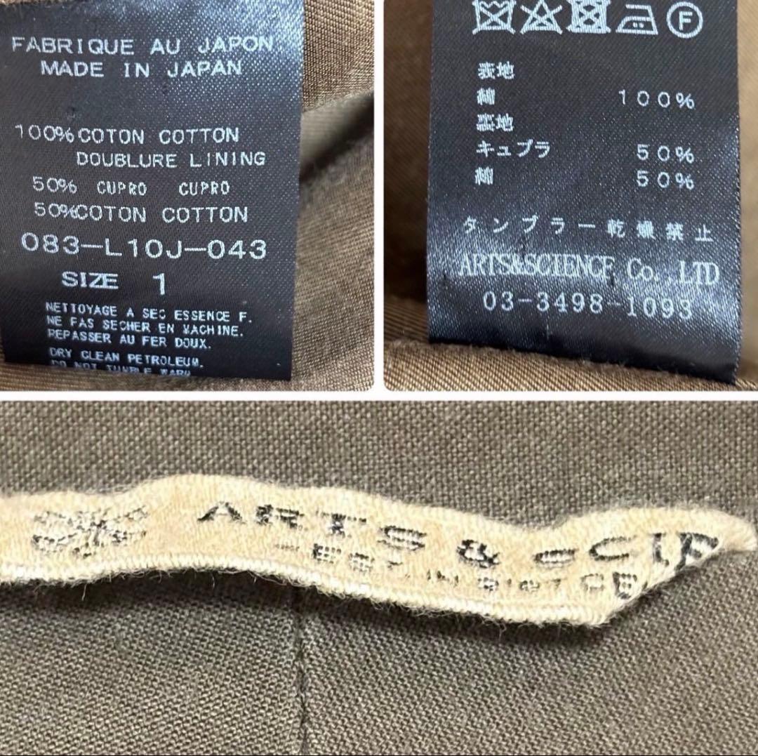 Arts and Science コットンロングコートsize 1