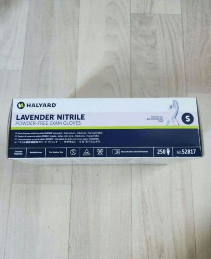 HALYARD LAVENDER NITRILE S 250枚入り22日迄限定品