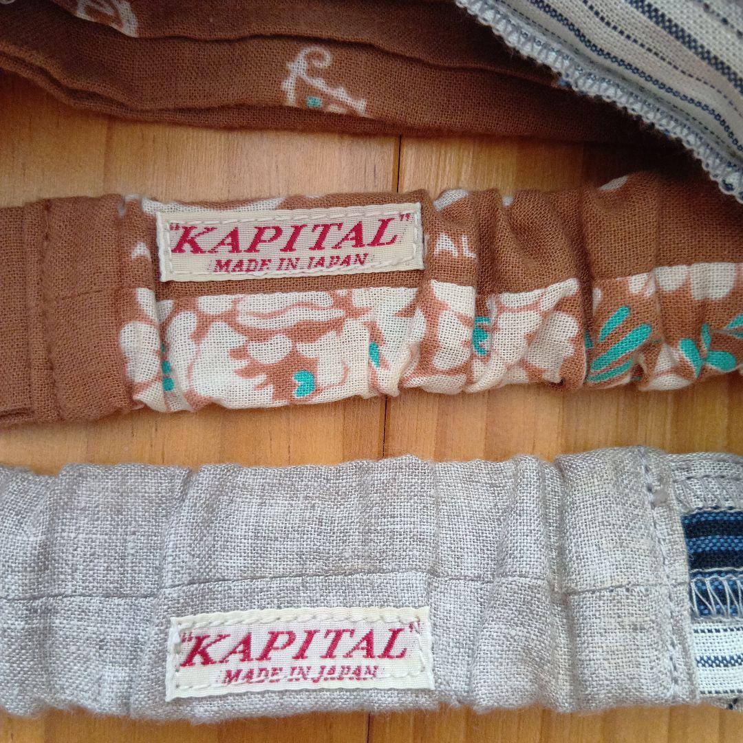 KAPITAL ヘアバンド 2本セット
